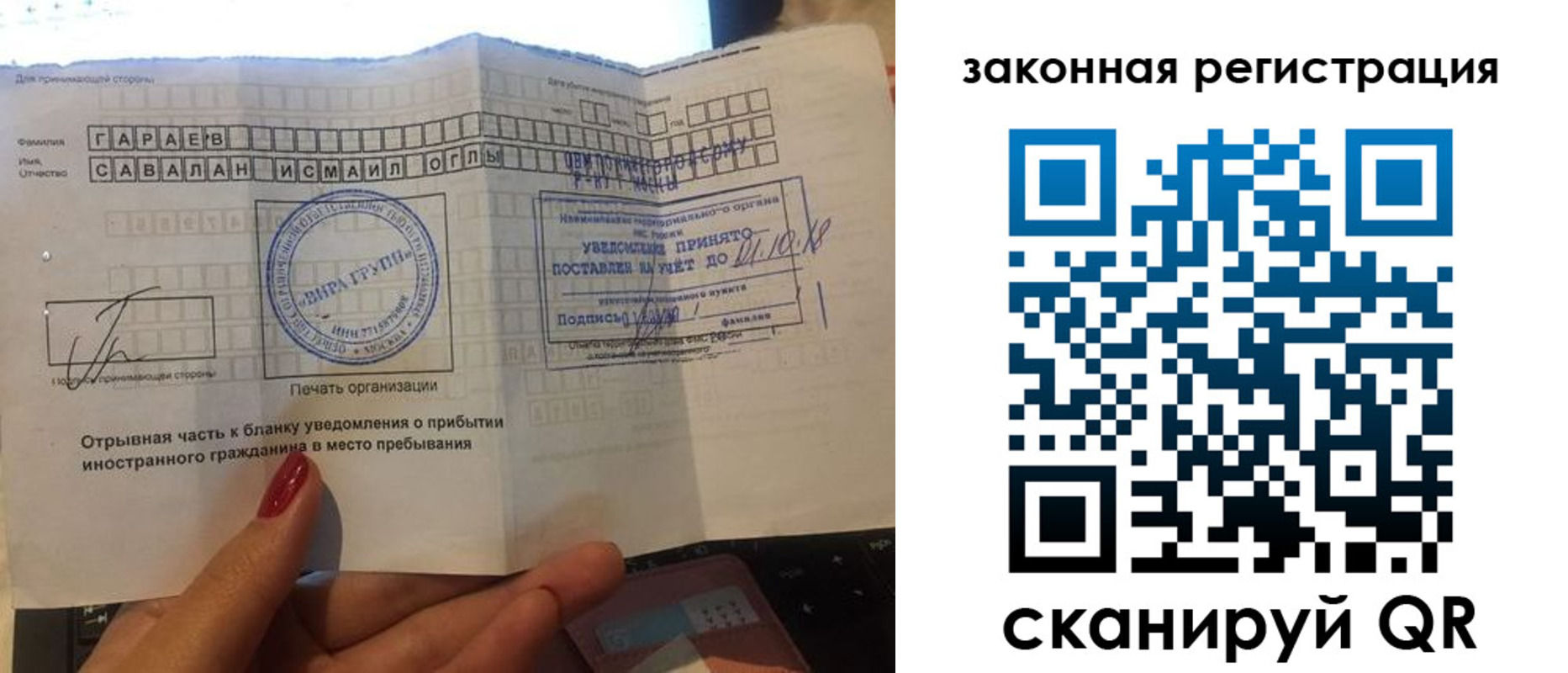 прописка для военкомата в Балтийске